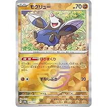 ゴウカザルex ポケポケ】ゴウカザルexの入手方法と採用デッキレシピ【ポケモン
