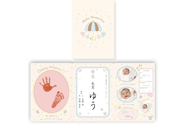 Amazon Co Jp 売れ筋ランキング 手形足型 産声 の中で最も人気のある商品です Amazon Co Jp 売れ筋ランキング 手形足型 産声 の中で最も人気のある商品です