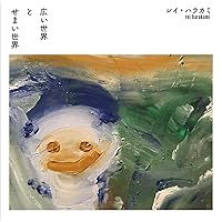 rei harakami (レイハラカミ)/ わすれもの /LP(完全限定生産) rei harakami『わすれもの』- 2018年版レコードの日に買いたい