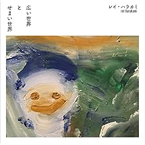 Amazon.co.jp: 暗やみの色: ミュージック