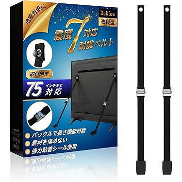 Amazon.co.jp 最新リリース: 液晶テレビ保護用品 の新着ランキングです。