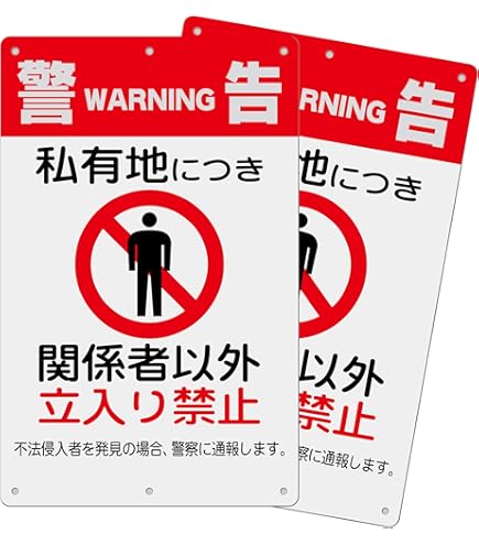 Amazon.co.jp: ARIA カンパニー 看板プレート 1GPS5D0D : 文房具