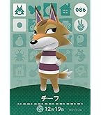 どうぶつの森　amiiboカード ロボ　No.255 Amazon.co.jp: どうぶつの森 amiiboカード 第3弾 【255】 ロボ
