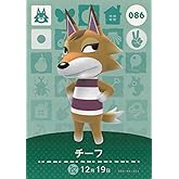 【どうぶつの森 amiiboカード 第1弾】チーフ 086【ノーマル】