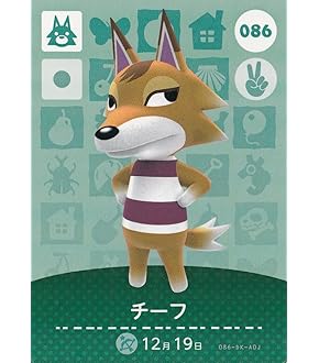 どうぶつの森 amiiboカード シベリア Amazon.co.jp: どうぶつの森 amiiboカード 第4弾 【338