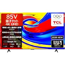 Amazon.co.jp: TCL 85V型 テレビ 4K 液晶 量子ドット 85P7L 広色域