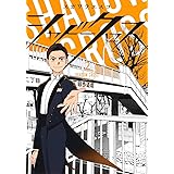 シャドークロス 2 (ヤングジャンプコミックス)