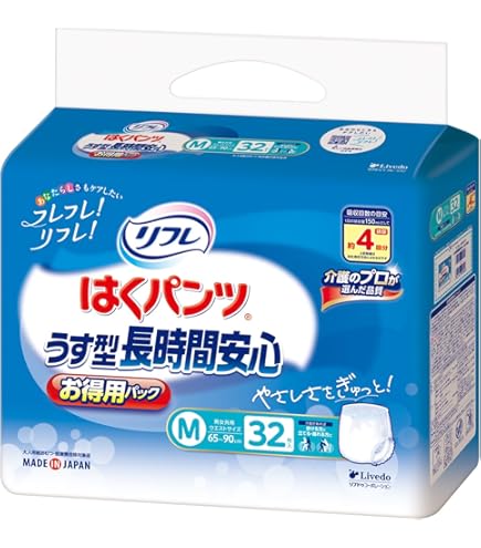 リフレ はくパンツ レギュラー L 18枚入り6個セット Amazon | リフレはくパンツレギュラー（サイズL）ケース/18枚入×6