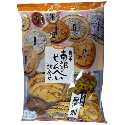 岩手県産 岩手南部せんべい詰合せ 無選別