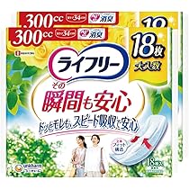 Amazon.co.jp: ライフリー 【まとめ買い】【尿もれパッド 300㏄】 その
