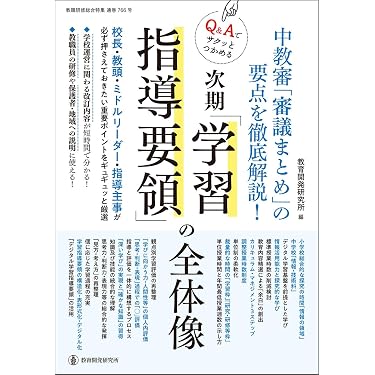 Amazon.co.jp 売れ筋ランキング: undefined の中で最も人気のある商品です