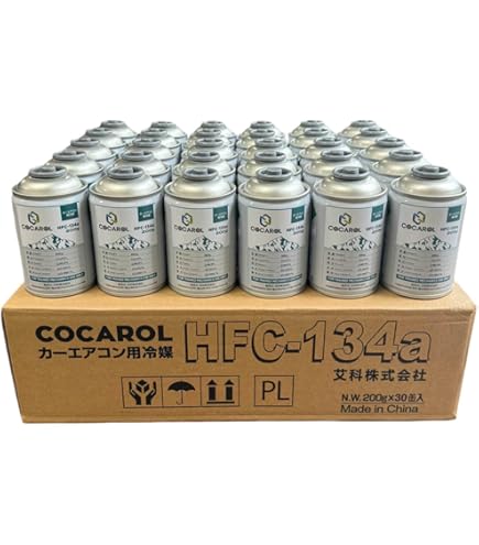 カーエアコン　ガス　134 メキシメムジャパン　30缶セット　未開封 Amazon.co.jp: メキシケムジャパンカーエアコン用冷媒 [ 200g×30