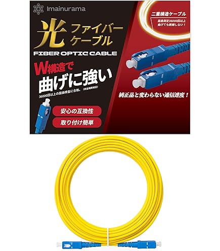 専用【5個】サンワサプライ 光ファイバケーブル HKB-LCSC5-02L HKB-SCSC5-02N 光ファイバケーブル_ サンワサプライ 芯数2芯