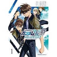 Amazon.co.jp: 新機動戦記ガンダムW Endless Waltz 敗者たちの栄光 (3