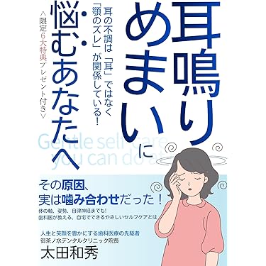 Amazon.co.jp 最新リリース: 歯科医学 の新着ランキングです。
