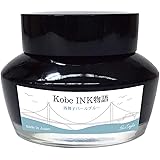 NAGASAWA 万年筆インク Kobe INK物語 第68集 西舞子パールブルー