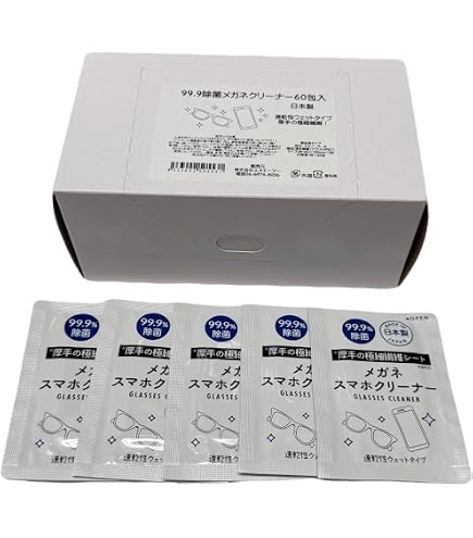 Amazon | 昭和紙工（株） メガネクリーナーお徳用 50包 | 昭和紙工