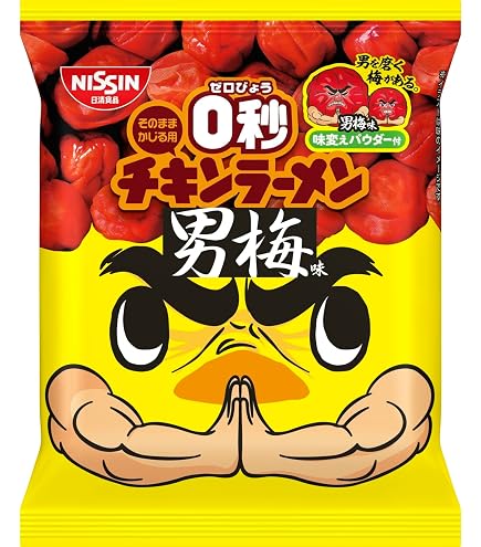 Amazon.co.jp: 日清食品 0秒チキンラーメン 75g×30袋入 : 食品・飲料・お酒