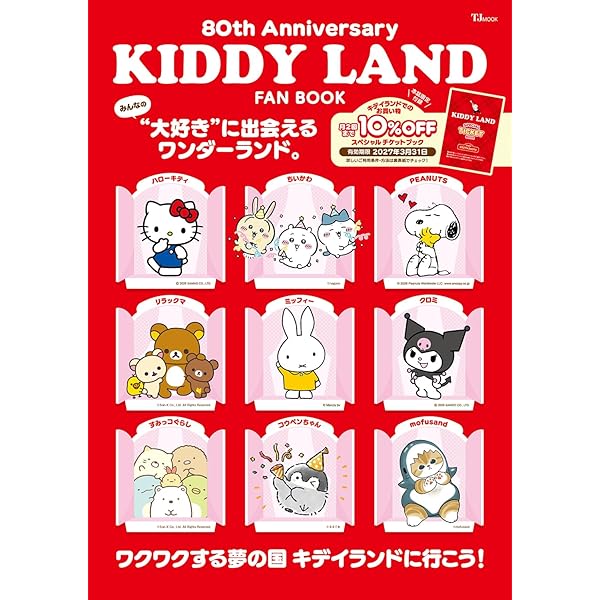 Amazon.co.jp: 美しく生きろ/恋を知った世界 [スペシャル盤] - 高嶺の