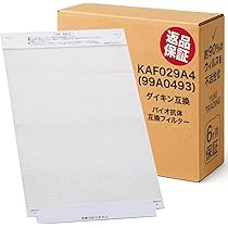 ダイキン 空気清浄機 ACK70V-W KAFP085A4 楽天市場】KAFP078A4 ダイキン空気清浄機フィルター 集塵フィルター