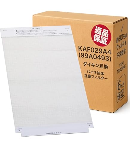 ダイキン 空気清浄機用 バイオ抗体フィルター KAC04B bme6fzu Amazon | ダイキン 空気清浄機用 バイオ抗体フィルター KAC04B