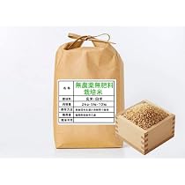 Amazon.co.jp: 【OREC】 【令和7年産】自然栽培米 白米 (10kg) 福岡県 