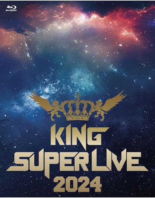 KING SUPER LIVE 2015〈2枚組〉 Amazon.co.jp: KING SUPER LIVE 2015 [Blu-ray] : 林原めぐみ