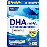 ファンケル (FANCL) DHA & EPA (約30日分)サプリ 青魚 魚不足に (必須脂肪酸/食生活) 栄養補給 健康 オメガ3脂肪酸