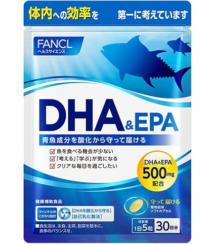 Amazon | ファンケル (FANCL) ブルーベリー 30日分 [ 健康補助食品 
