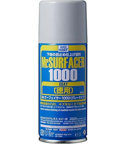 Amazon | GSIクレオス Mr.トップコート 半光沢 スプレー 88ml ホビー用