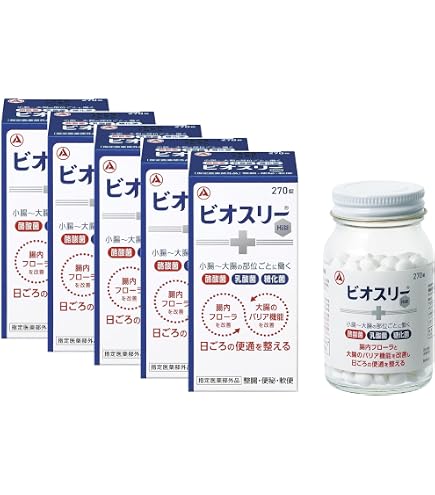 Amazon | 【Amazon.co.jp 限定】ビオスリーHi錠 570錠【指定医薬部外品