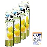 【Amazon.co.jp限定】【まとめ買い】 トイレの消臭元 スプレー 爽やかはじけるレモン トイレ用 消臭スプレー 消臭芳香剤 280ml×4個(おまけ付) 小林製薬