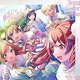 【Amazon.co.jp限定】THE IDOLM@STER SHINY COLORS Song for Prism 裸足じゃイラレナイ / 明日もBeautiful Day【放課後クライマックスガールズ盤】 （メガジャケ付き）