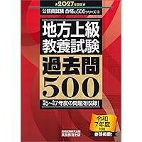 畑中敦子の初級ザ・ベストNEO 数的推理/資料解釈 | 畑中 敦子 |本