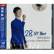 【中古】「非常に良い」［CD］29 NY Red Featuring Silvano Monasterios & Ricky Rodriguez Amazon.co.jp: 29 NY Red Featuring Silvano Monasterios & Ricky