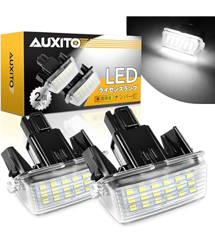 Amazon | TOYOTA(トヨタ) 純正部品 ライセンスプレート ランプASSY