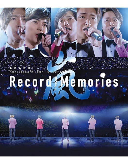 Amazon.co.jp: ARASHI Anniversary Tour 5×20 FILM “Record of