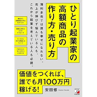 Amazon.co.jp 最新リリース: 経営戦略 の新着ランキングです。