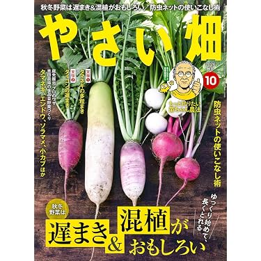 ガーデニング・植物図鑑（草花・ハーブ・樹木・野菜） ガーデニング・植物図鑑（草花・ハーブ・樹木・野菜） ハーブ | 植物