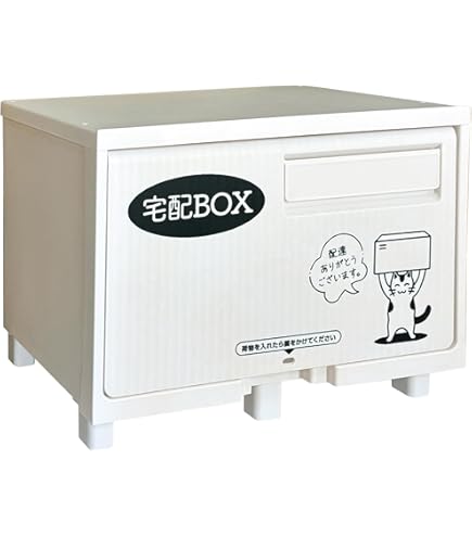 Amazon.co.jp: ナカバヤシ 宅配ボックス 1枚扉 STB-201-IV アイボリー