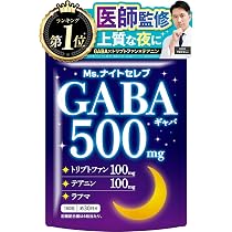 Amazon | NMN サプリメント 18000㎎ 日本製 高純度99%以上(公的機関