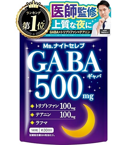 Amazon.co.jp: 【医師監修】 新日本ヘルス Ms.ナイトセレブ テアニン