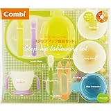 コンビ ベビーレーベル ステップアップ食器セット 5か月頃~対象