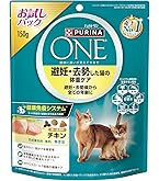 Amazon | ピュリナ プロプラン リブクリア ドライ 成猫用 サーモン