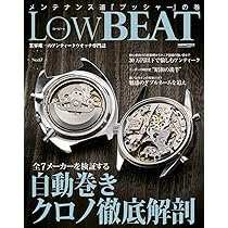 LOW BEAT vol.19 (CARTOPMOOK) |本 | 通販 | Amazon