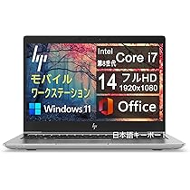 HP ノートパソコン ZBook 14u G6 ワークステーション　ジャンク Amazon.co.jp: 【整備済み品】 HP モバイルワークステーション
