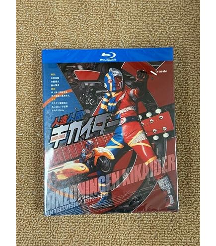 【限定盤】【新品】人造人間キカイダー ブルーレイBOX VOL.1（4枚組） 限定盤】【新品】人造人間キカイダー ブルーレイBOX VOL.1（4枚