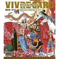 ワンピース豪華106冊 ビブルカード ONEPIECEONE PIECE VIVRE CARD~ONE PIECE図鑑~ STARTER SET Vol.1 (マルチメディア