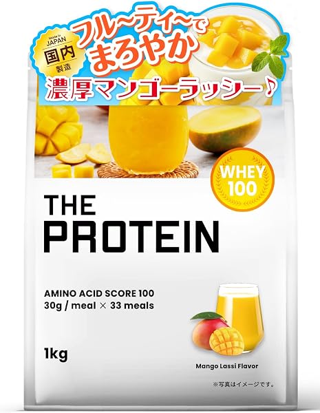 ザプロ プロテイン 1kg マンゴーラッシー 風味 ホエイプロテイン ビタミン 11種 国内製造 低糖質 低脂質 高タンパク 筋トレ WPC ぷろていん 武内製薬 THE PROTEIN - 1