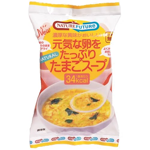 ネイチャーフューチャー 元気な卵をたっぷりたまごスープ